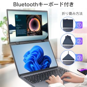 タッチパネル タブレットモード ノート