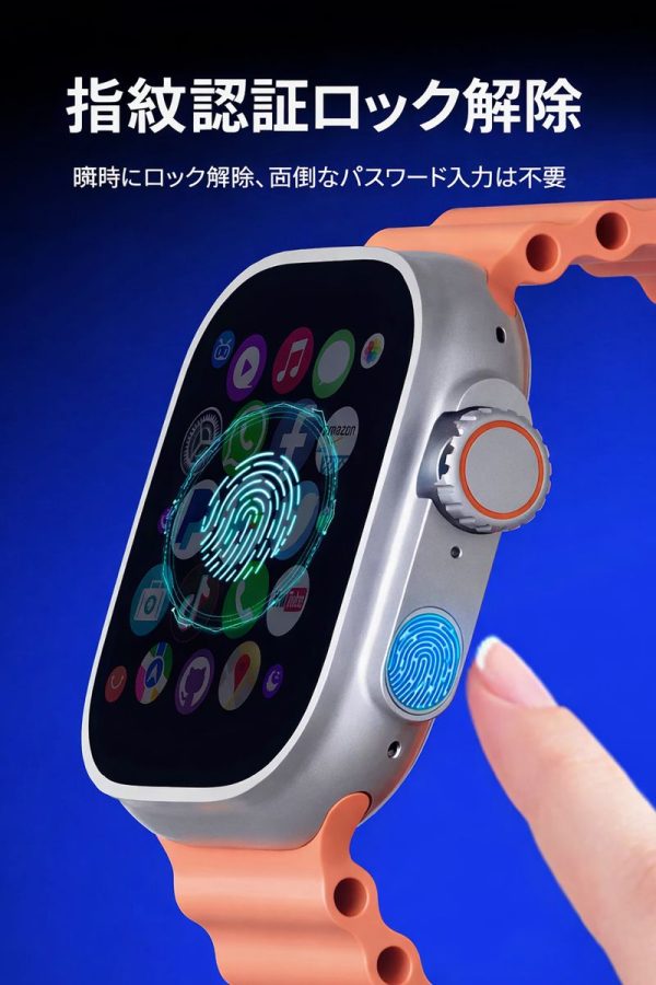 指紋認証型AIスマートウォッチ